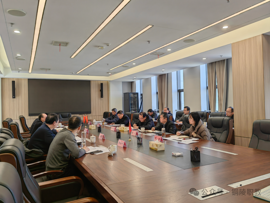 铜陵理工学校赴铜陵学院洽谈高技能人才贯通培养合作